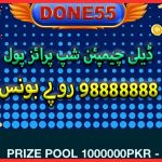 SIX177 Game